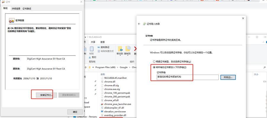 电脑网址错误图标出现如何解决？  第1张