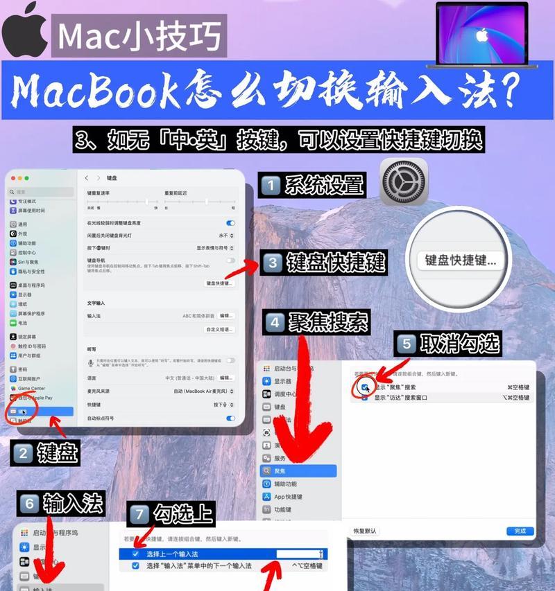 苹果电脑连接外接显示器的步骤是什么？如何调整显示设置？  第1张