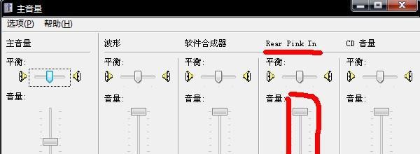电脑录音后无声音是什么原因？  第1张