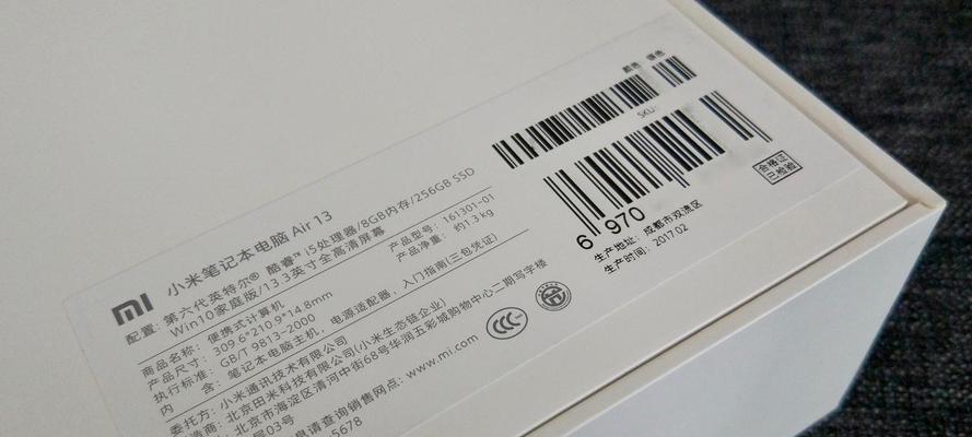 小米生态连接笔记本电脑的步骤是什么？  第1张