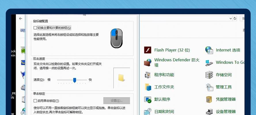戴尔笔记本屏框闪烁问题如何修复？  第3张