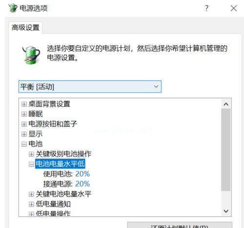笔记本电脑送电不充电的原因是什么？  第3张
