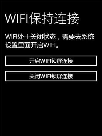 电脑操作中断黑屏锁屏怎么办？如何快速恢复？  第2张