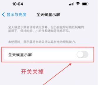 电脑操作中断黑屏锁屏怎么办？如何快速恢复？  第3张