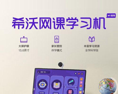 希沃电脑一体机内存清理步骤是什么？  第3张