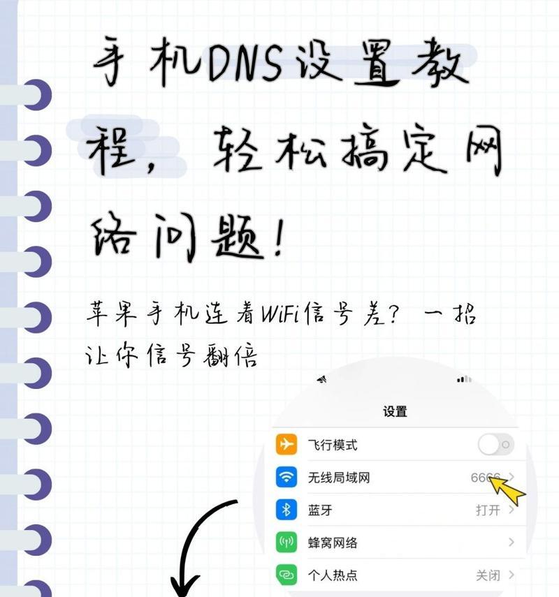 电脑连不上网dns配置错误怎么弄？如何正确配置DNS服务器？  第2张