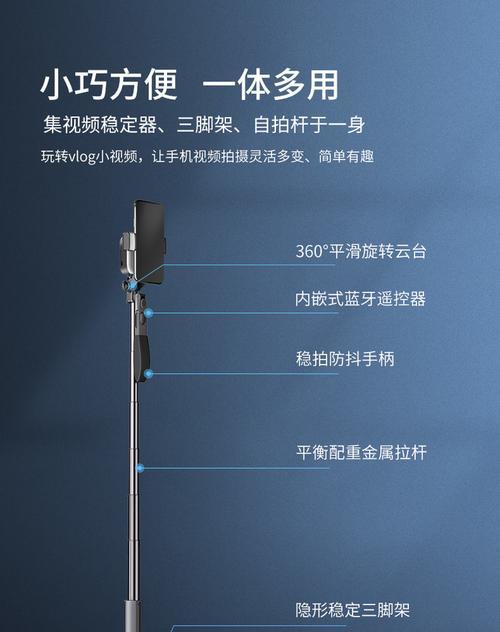 手机拍照视频不抖动的秘诀是什么？  第3张