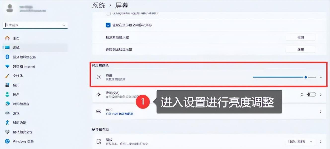 笔记本亮度调节不灵如何操作？有哪些技巧？  第1张