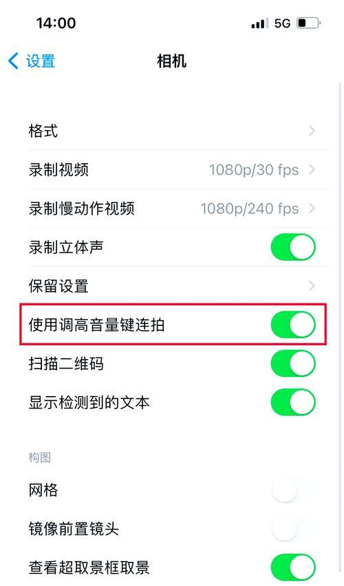 笔记本亮度调节不灵如何操作？有哪些技巧？  第2张