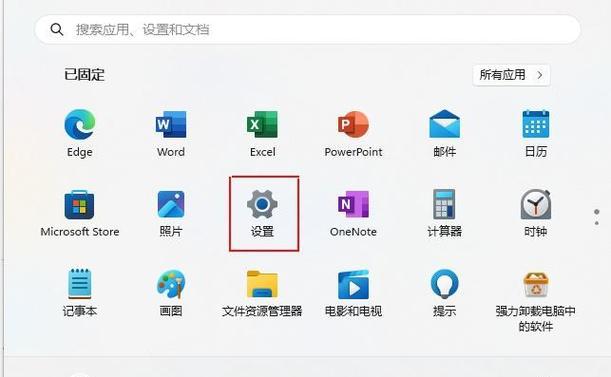 电脑任务栏图标不显示怎么办？如何恢复任务栏图标显示？  第1张