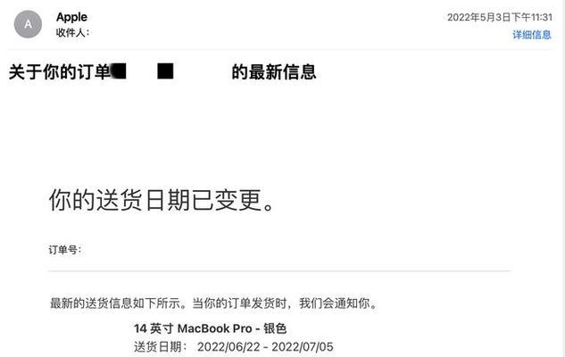 苹果23款笔记本指纹设置步骤是什么？设置后安全性如何？  第1张