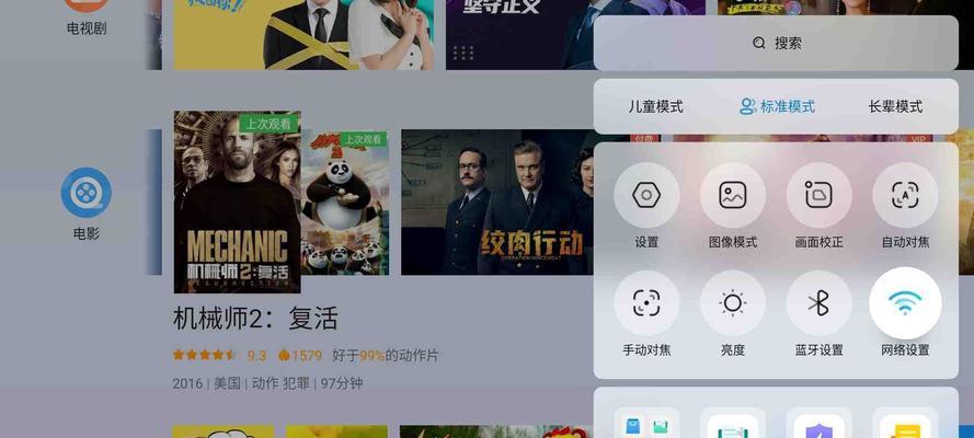 便携投影仪如何设置游戏模式？有哪些优化设置？  第3张