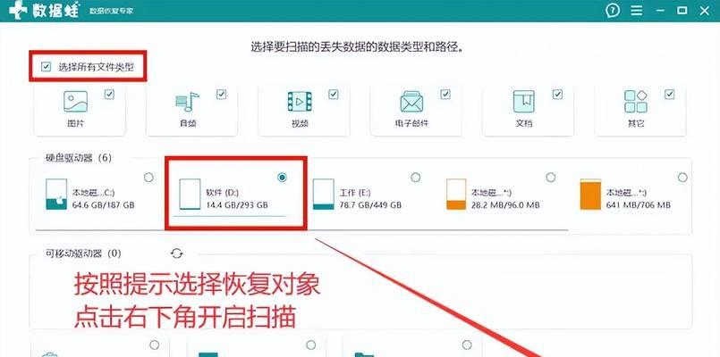 电脑配置如何全部打开文件？系统优化技巧有哪些？  第2张