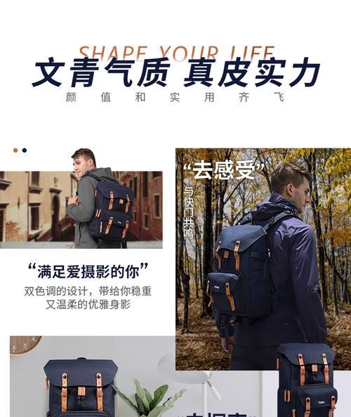 旅行背包相机如何配合手机拍照？  第2张