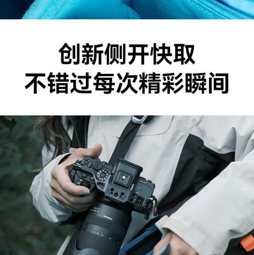 旅行背包相机如何配合手机拍照？  第3张