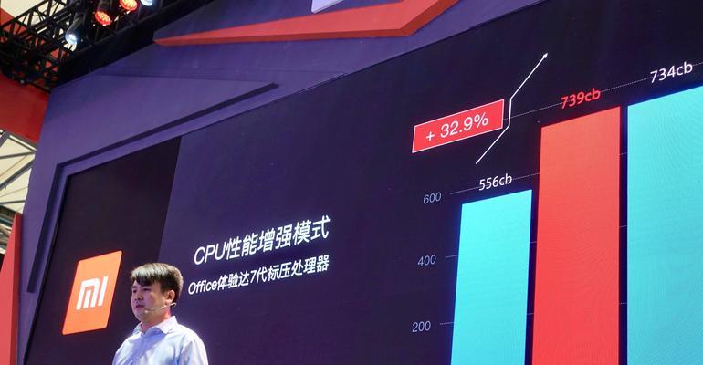 小米笔记本翻页操作方法？小米笔记本使用技巧有哪些？  第2张