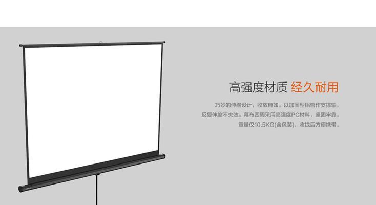 投影仪小架子的制作方法是什么？材料需要哪些？  第3张