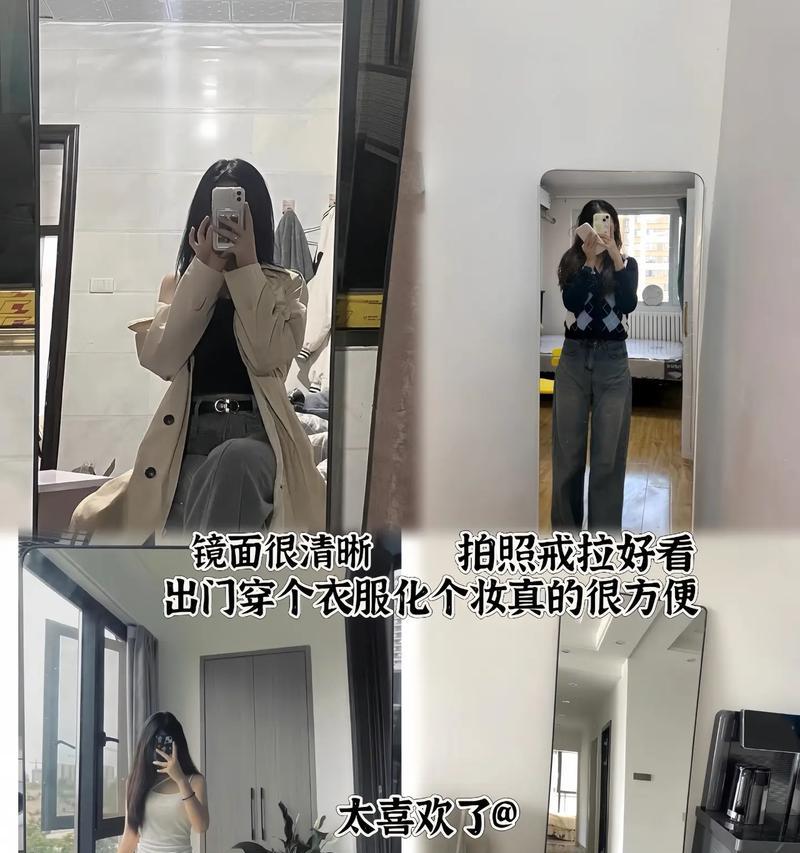 如何拍摄镜子照片避免手机入镜？  第3张