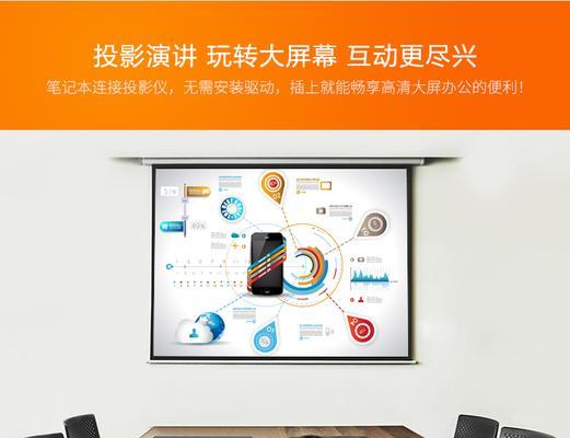 投影仪出现重影如何调整？调整投影仪重影的步骤是什么？  第3张