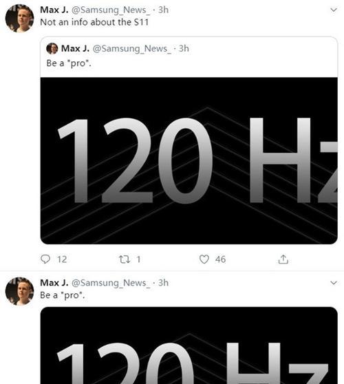 电脑配置屏幕刷新率怎么看？如何判断是否需要升级？  第3张