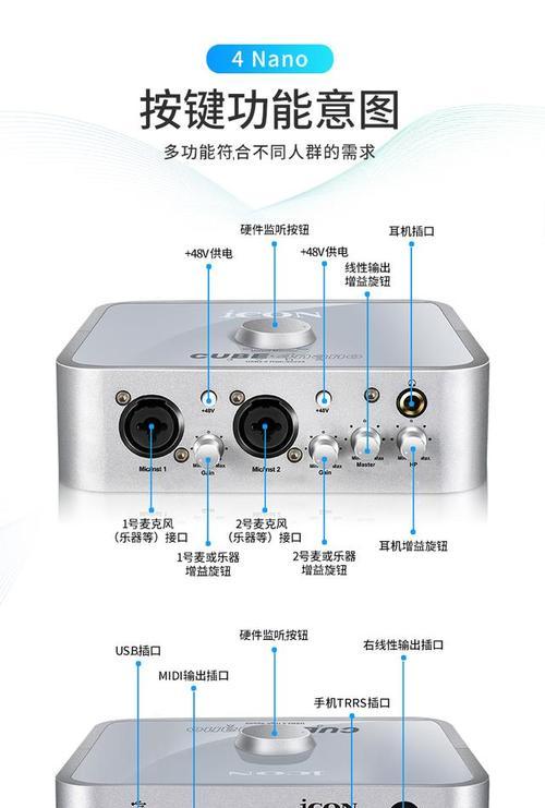 电脑声卡消除原声音的方法是什么？  第1张