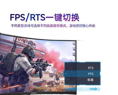 创维电脑显示器24吋怎么调？调整设置有哪些方法？  第3张