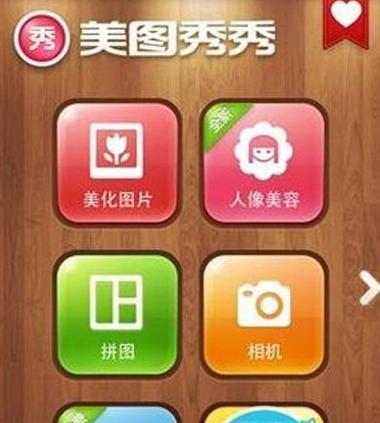 美图手机拍照效果如何优化？如何拍出更好的照片？  第2张