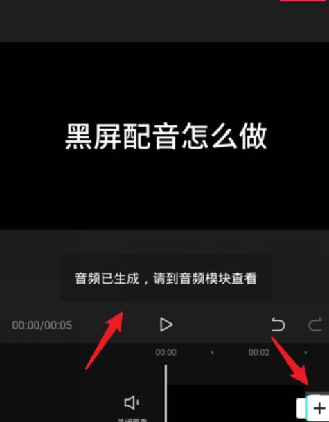 华硕电脑观看抖音时黑屏是什么原因？如何解决？  第1张