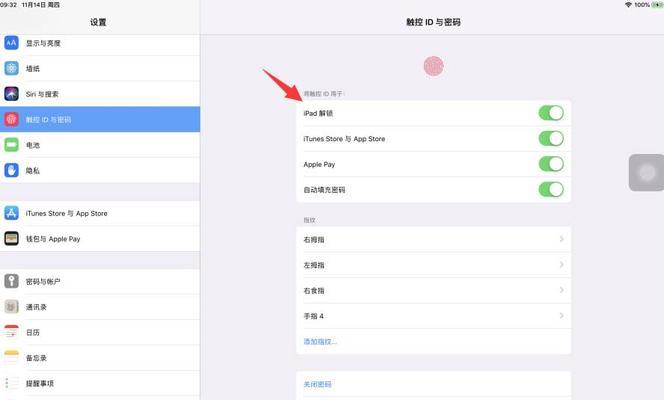 苹果转接笔记本电脑的设置方法是什么？  第1张