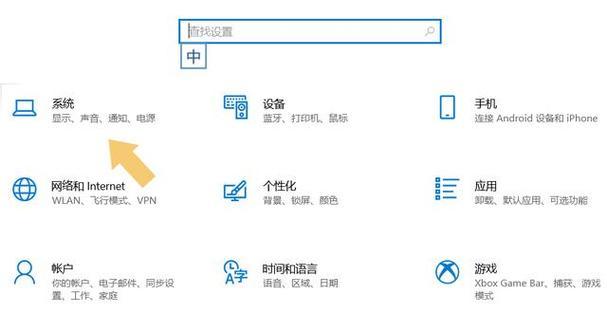 电脑声音输出设置错误如何调整？  第2张