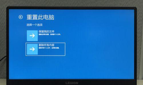 拯救者笔记本电脑的正确关机方法是什么？  第2张