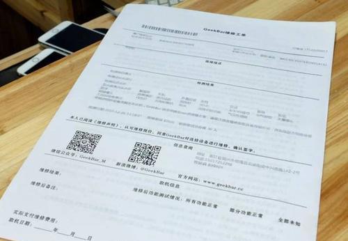苹果笔记本黑边出现泡沫如何处理？是否需要专业维修？  第3张