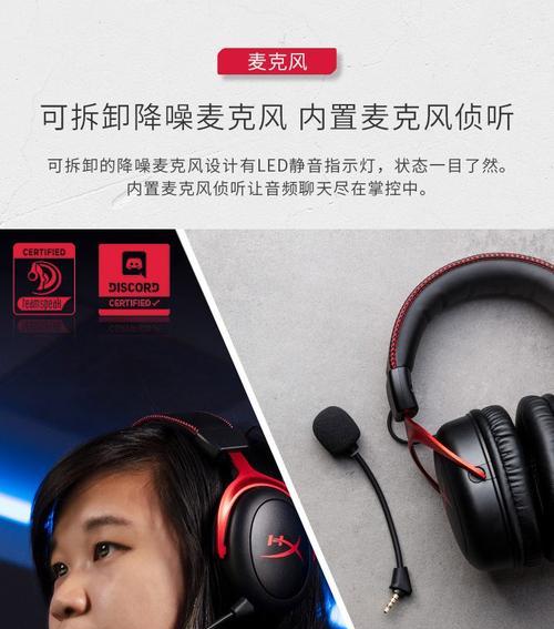 飓风2耳机连接电脑声音小如何解决？  第2张