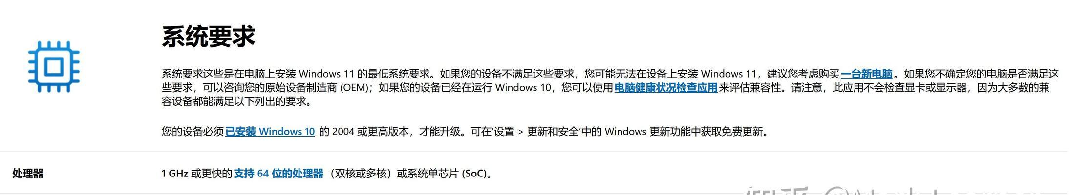 电脑升级内存后变卡怎么办？可能的原因是什么？  第1张