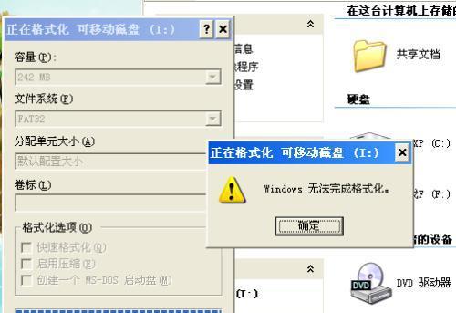 电脑升级内存后变卡怎么办？可能的原因是什么？  第3张