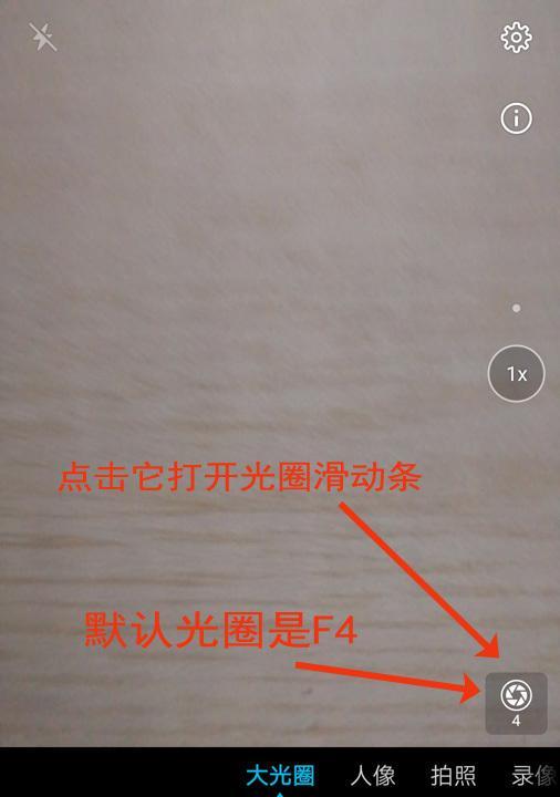 单手如何操作手机拍照？  第1张