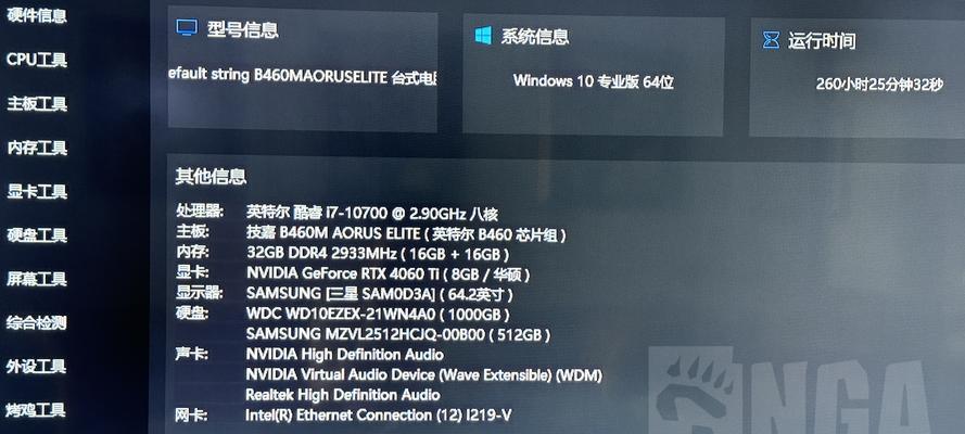 显卡电脑显示器接口不正确如何调整？  第3张