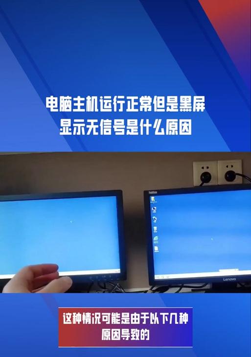 显卡电脑显示器接口不正确如何调整？  第2张