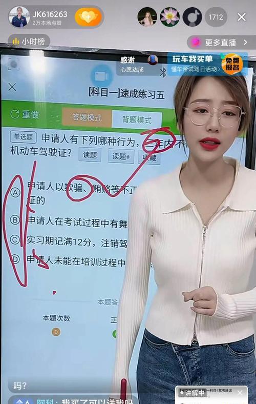 直播时是否需要拍照？手机如何拍摄直播照片？  第1张