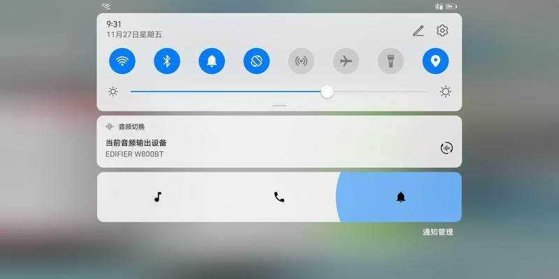 华为笔记本设置没有亮度怎么办？如何调整华为笔记本亮度？  第1张