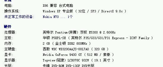 投影仪出现黄斑怎么清理？有效方法是什么？  第2张