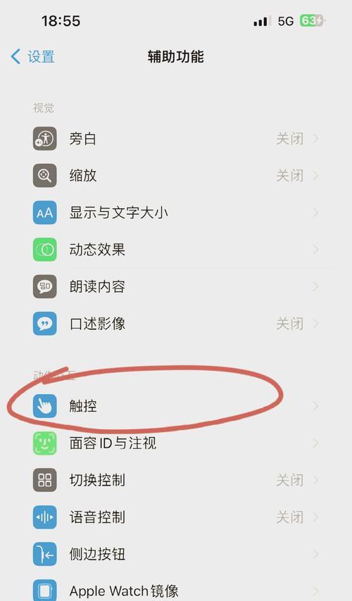 电脑播放本机视频无声怎么办？  第2张