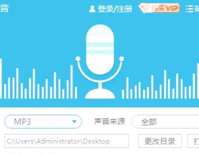 电脑播放本机视频无声怎么办？  第3张