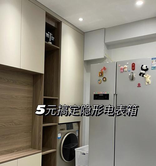 如何用手机相机拍摄电表箱？  第2张