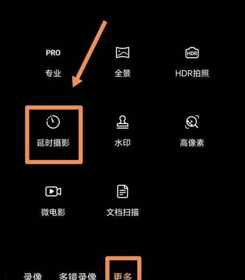 手机拍照怎么达到300dpi以上？如何调整设置？  第1张
