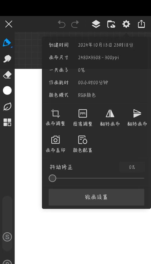 手机拍照怎么达到300dpi以上？如何调整设置？  第3张