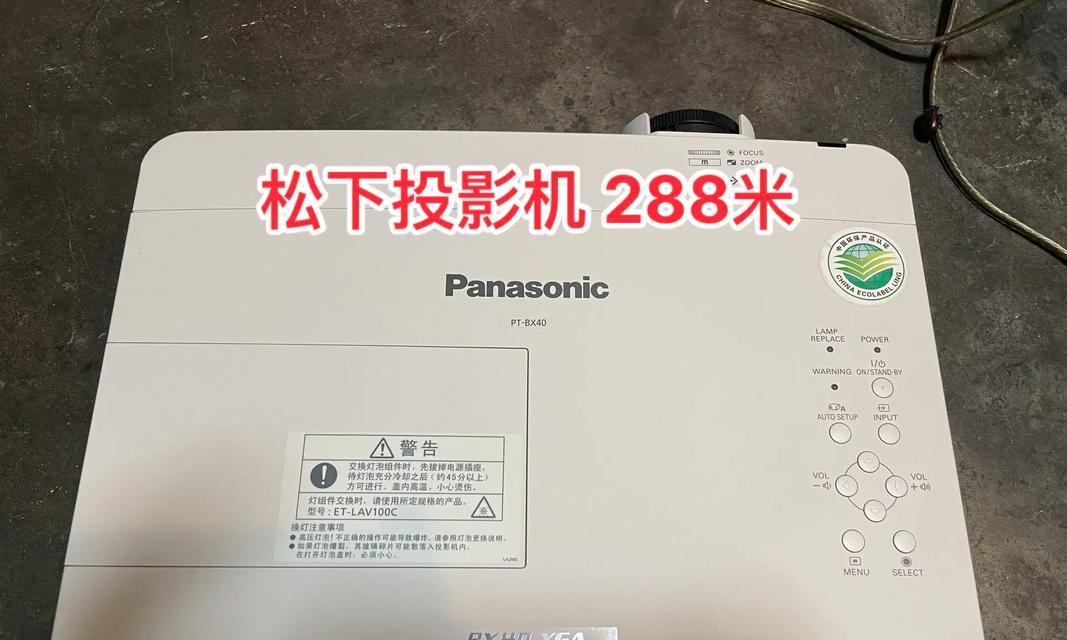 投影仪的音响功能有哪些？  第1张