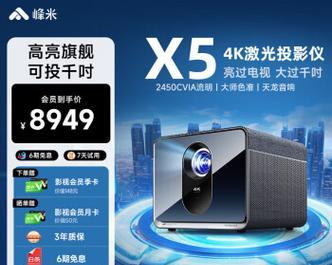 投影仪的音响功能有哪些？  第2张