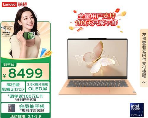 百园笔记本电脑性能如何？值得购买吗？  第3张