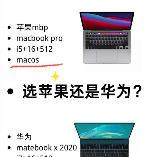 影音笔记本电脑华为怎么用？操作步骤是什么？  第1张